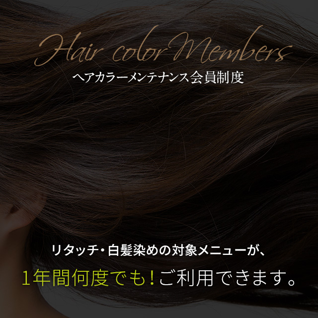 外苑前駅4a出口より徒歩4分 美容室ヘアサロンカインド Kind 外苑前駅4a出口より徒歩4分 美容室ヘアサロンカインド Kind